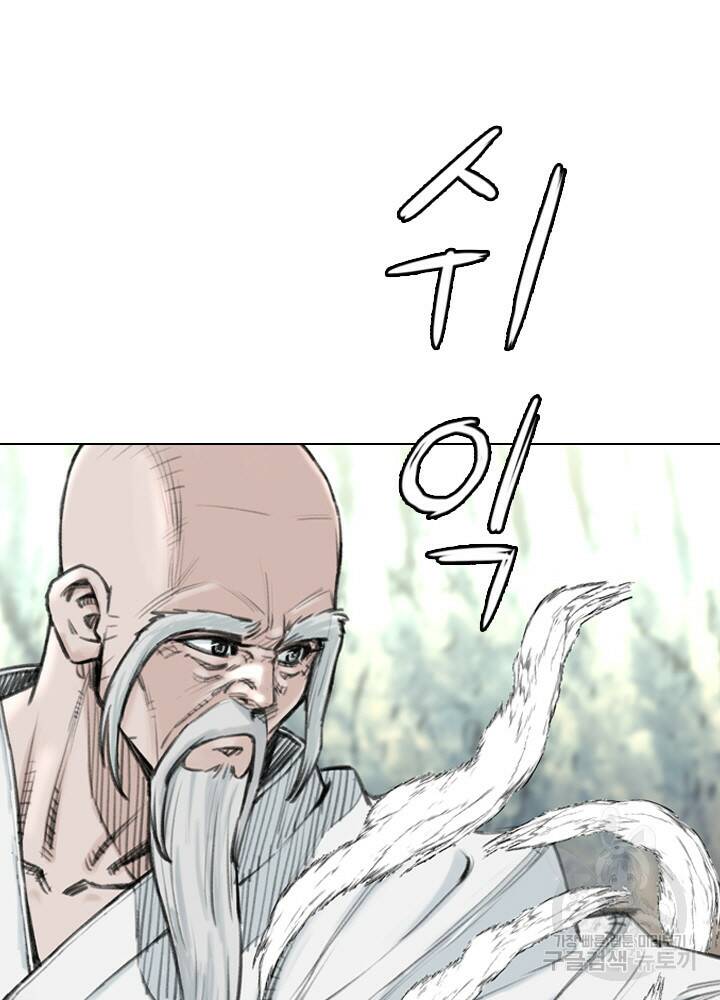 암천제 14화 17