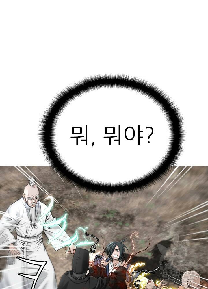 암천제 14화 19