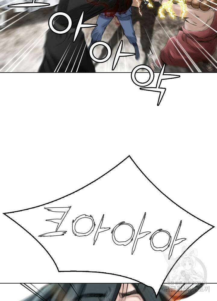 암천제 14화 20