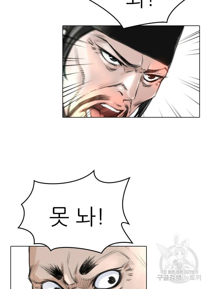 암천제 14화 22