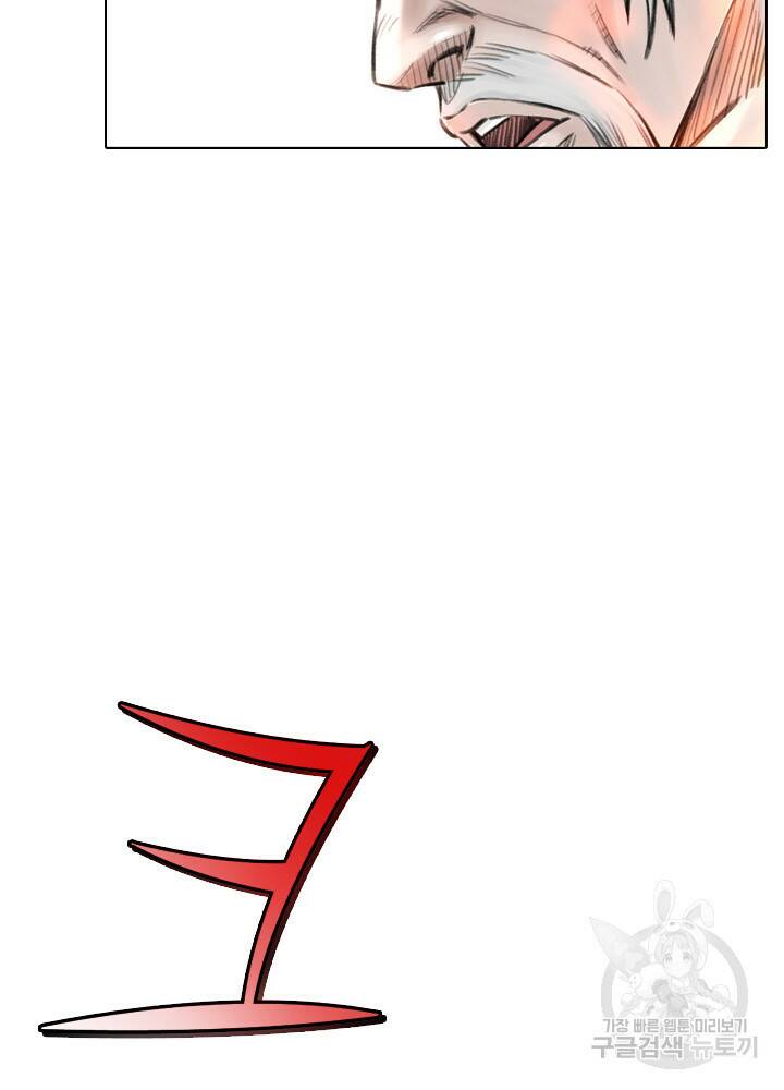 암천제 14화 24