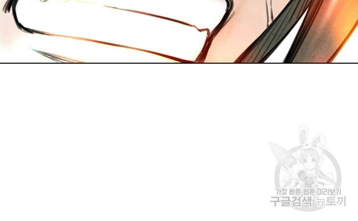 암천제 14화 26