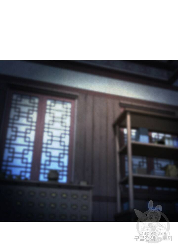 암천제 14화 43