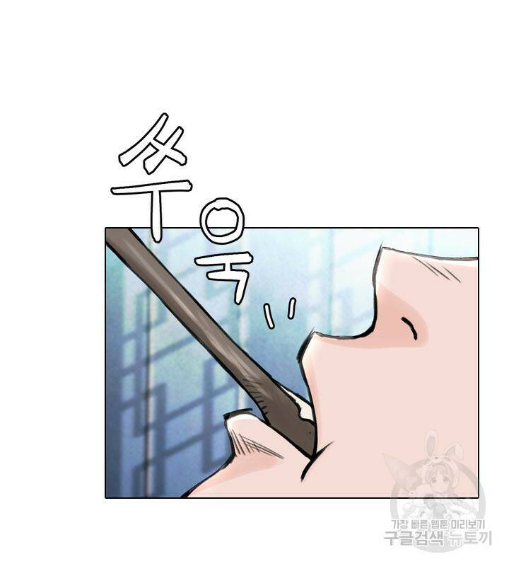 암천제 14화 71