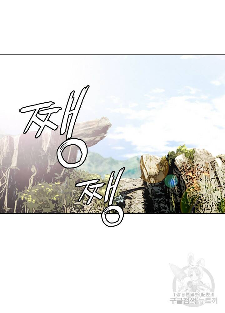 암천제 14화 90