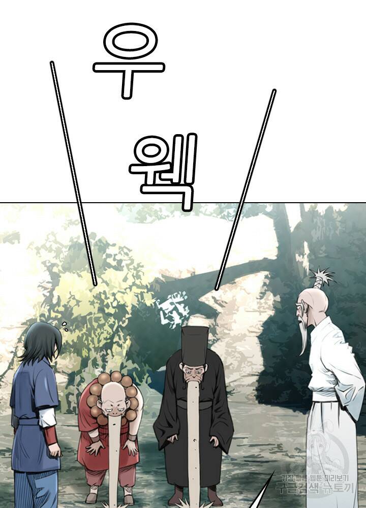 암천제 14화 106