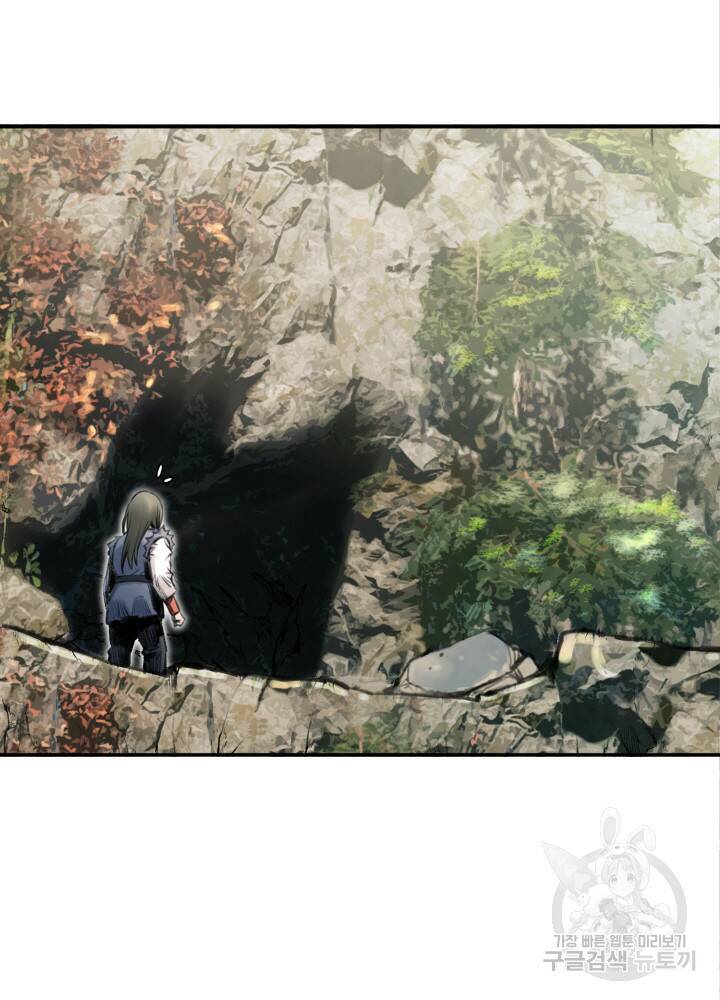 암천제 19화 3