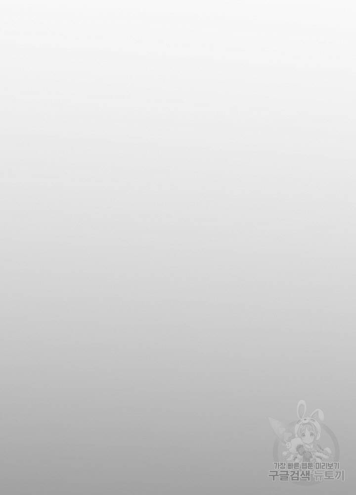 암천제 19화 8