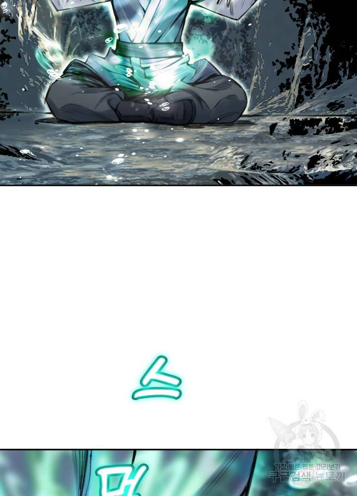 암천제 19화 26