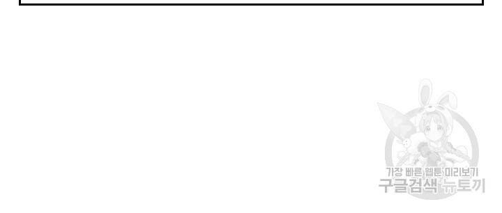 암천제 19화 31