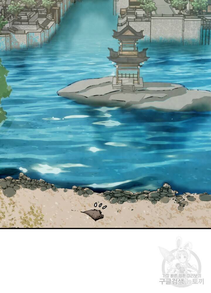 암천제 19화 41