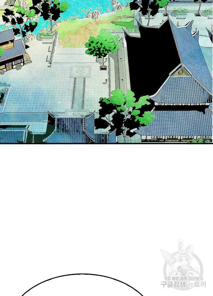 암천제 19화 51