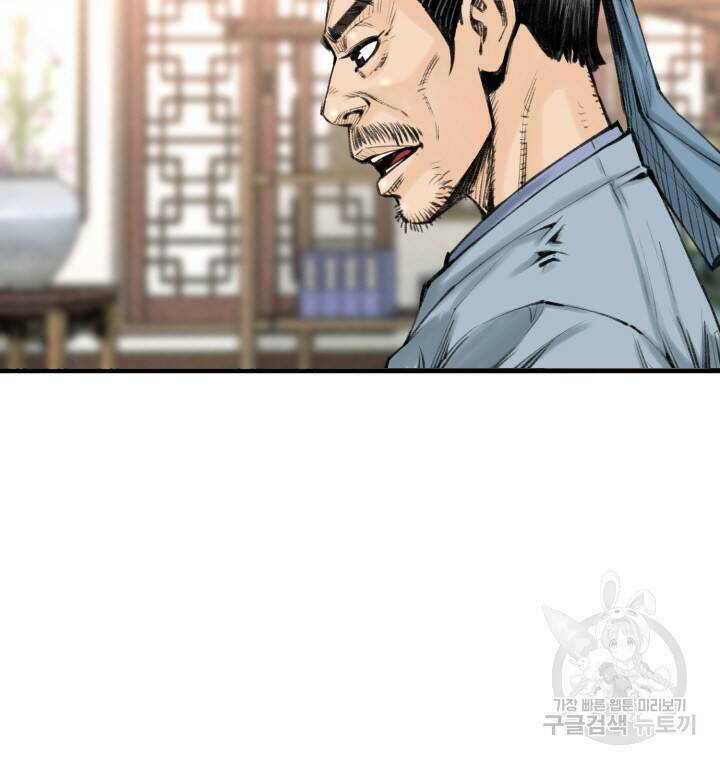 암천제 19화 59