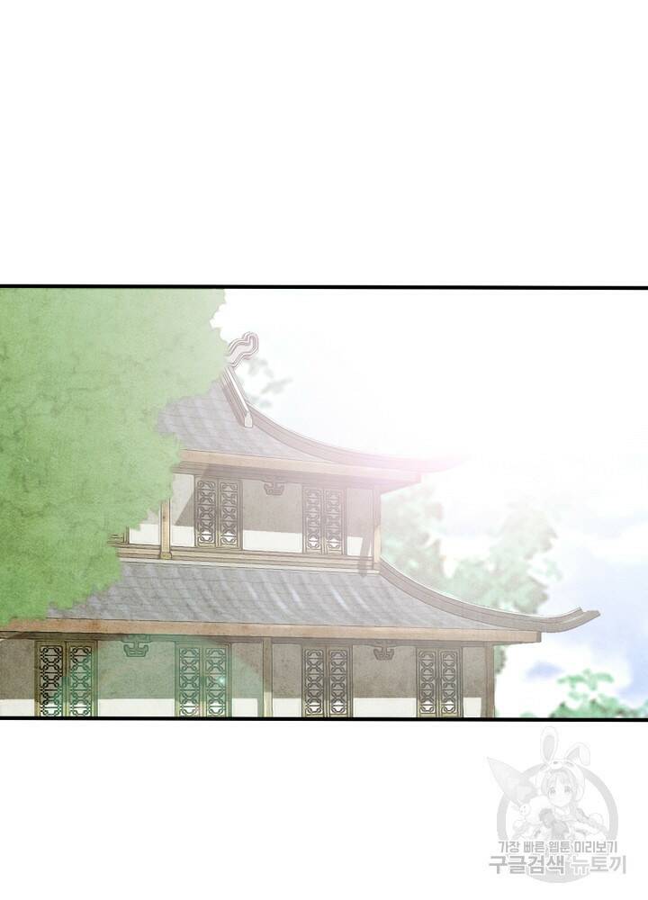 암천제 19화 60
