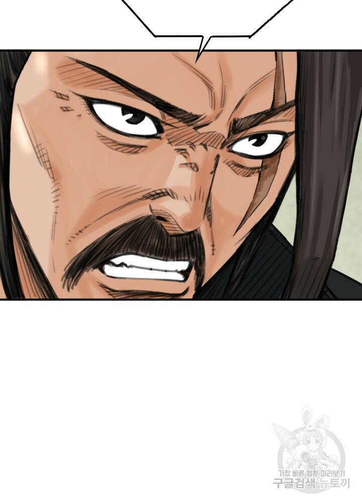 암천제 19화 66