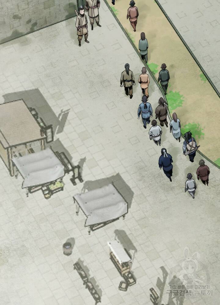 암천제 19화 84