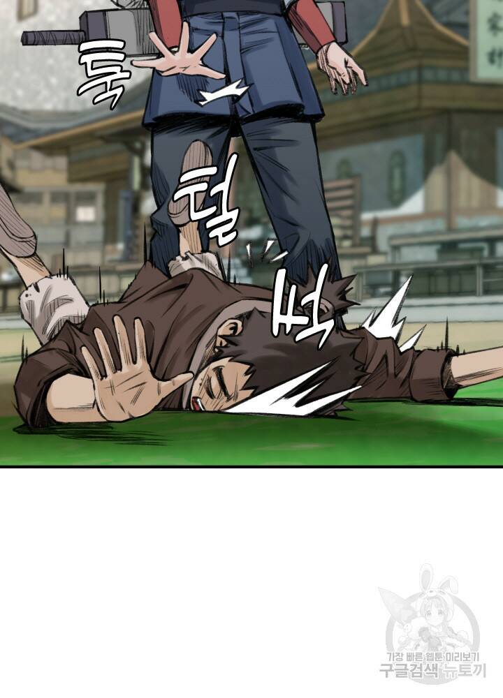 암천제 19화 115