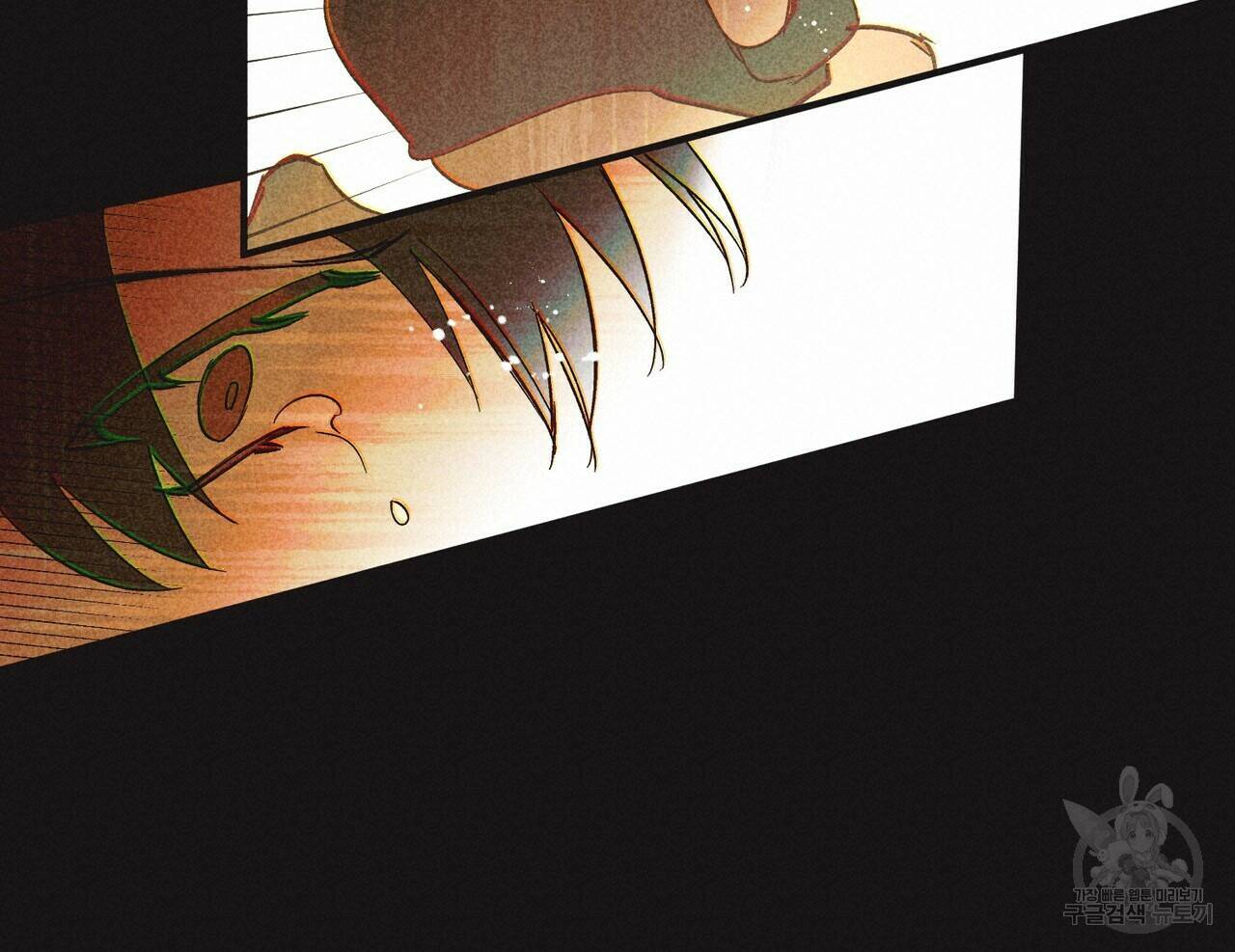 철과 속 프롤로그 27