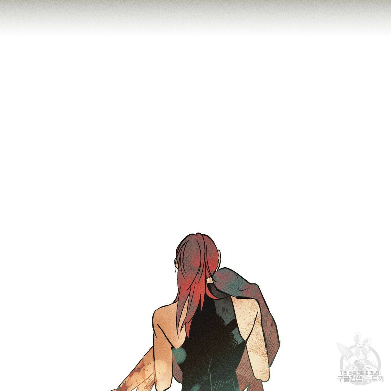 철과 속 프롤로그 41