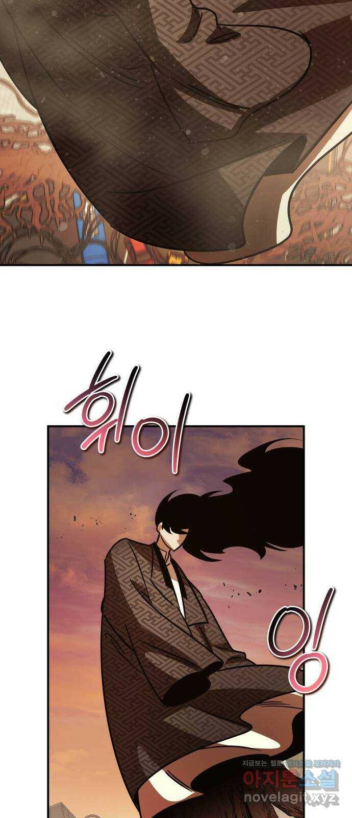 신이 담긴 아이 94화 최종장 : 정면승부 (3) 4