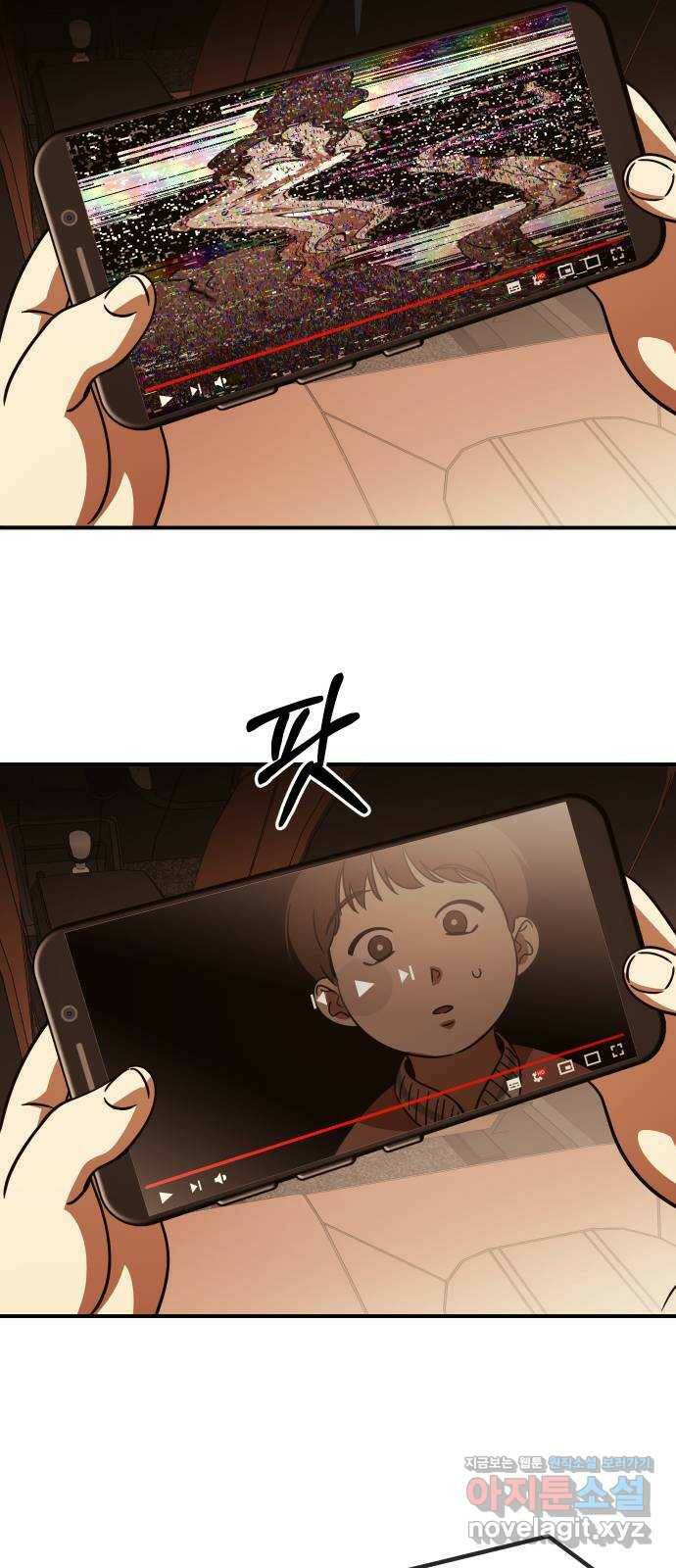 신이 담긴 아이 94화 최종장 : 정면승부 (3) 11