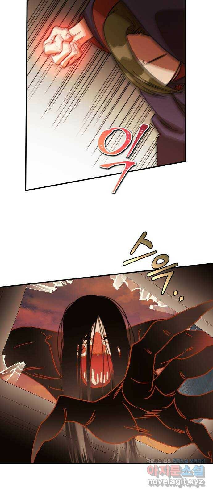 신이 담긴 아이 94화 최종장 : 정면승부 (3) 16