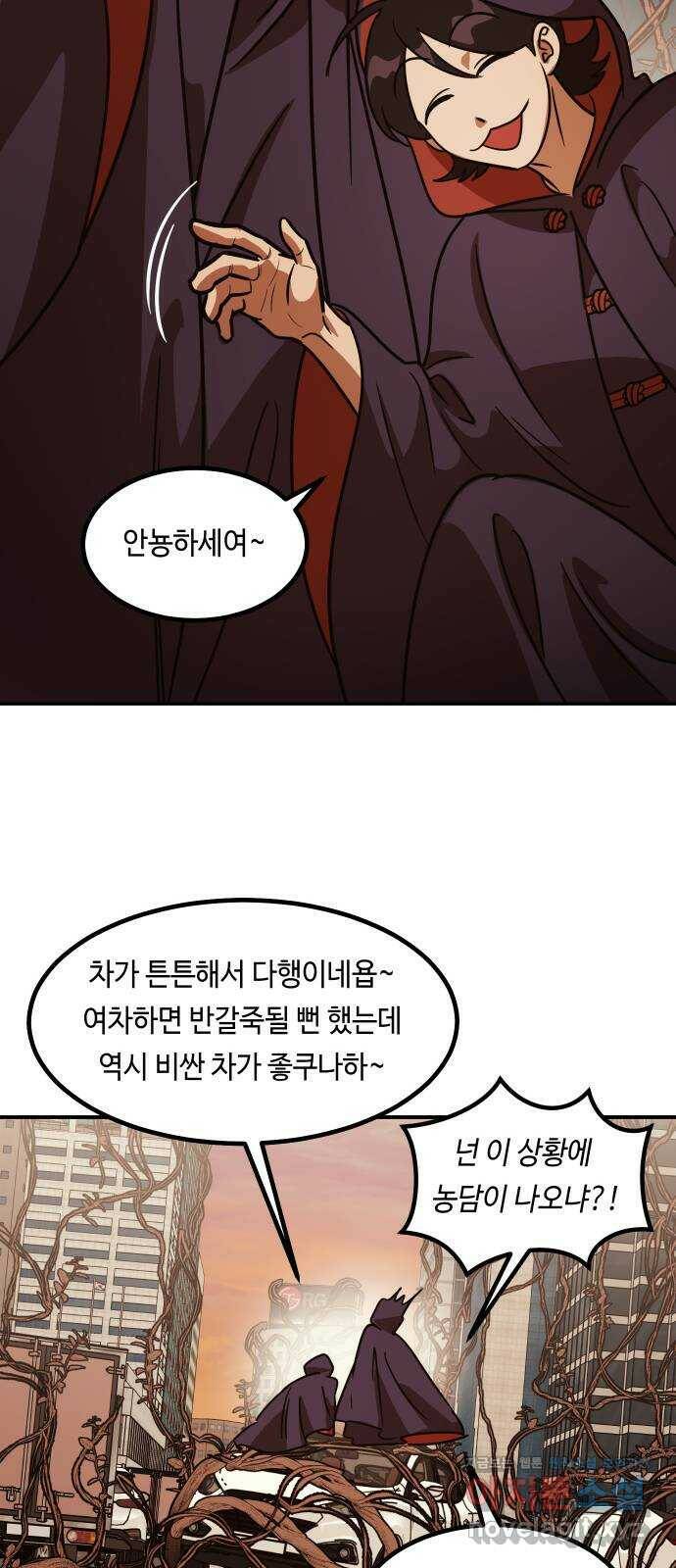 신이 담긴 아이 94화 최종장 : 정면승부 (3) 20