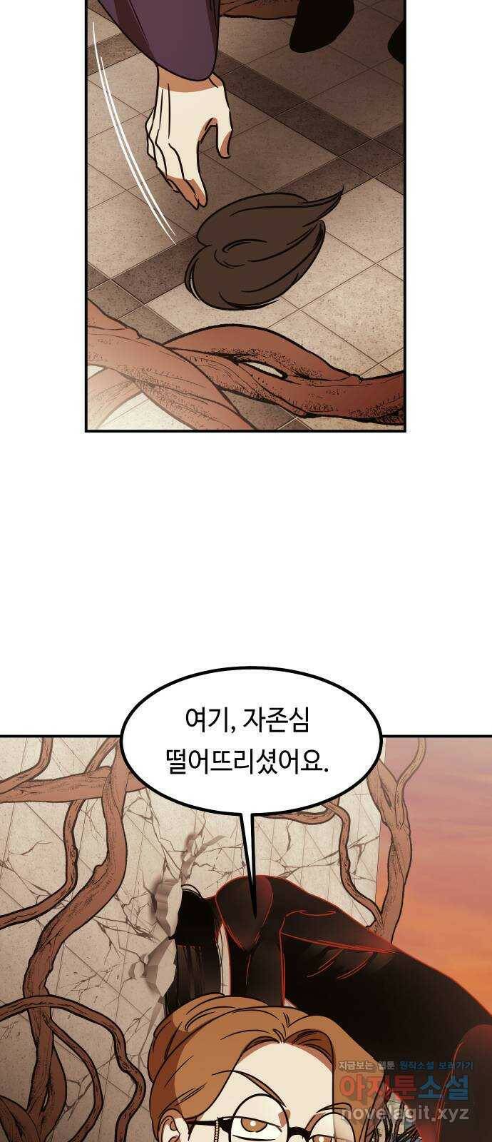 신이 담긴 아이 94화 최종장 : 정면승부 (3) 34