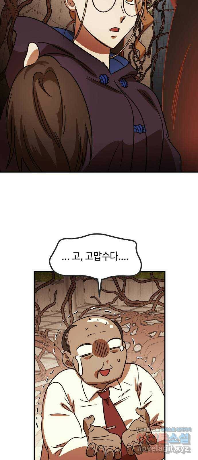 신이 담긴 아이 94화 최종장 : 정면승부 (3) 35