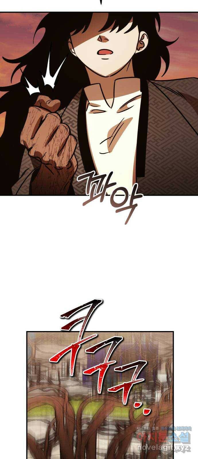신이 담긴 아이 94화 최종장 : 정면승부 (3) 54