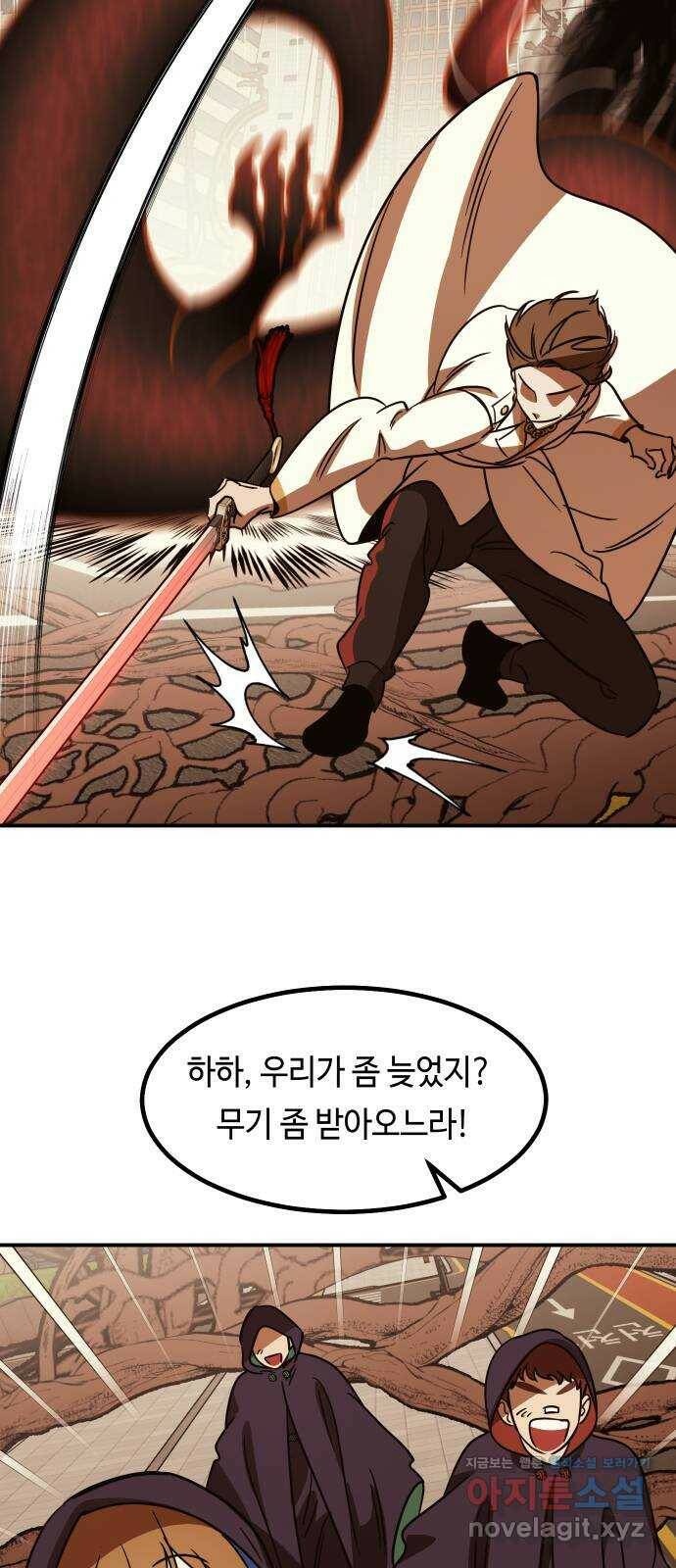 신이 담긴 아이 94화 최종장 : 정면승부 (3) 77