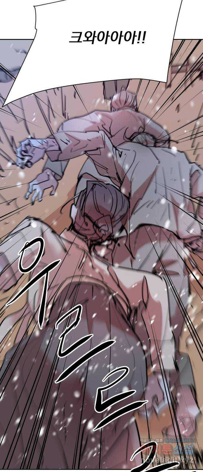 조선여우스캔들 98화. 잊는 것과 잃는 것 (4) 23