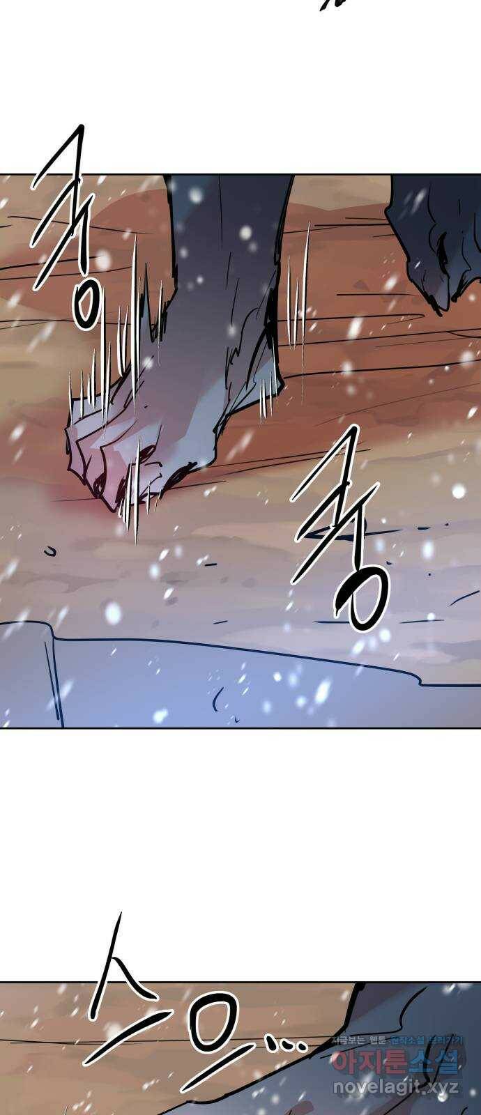 조선여우스캔들 98화. 잊는 것과 잃는 것 (4) 26