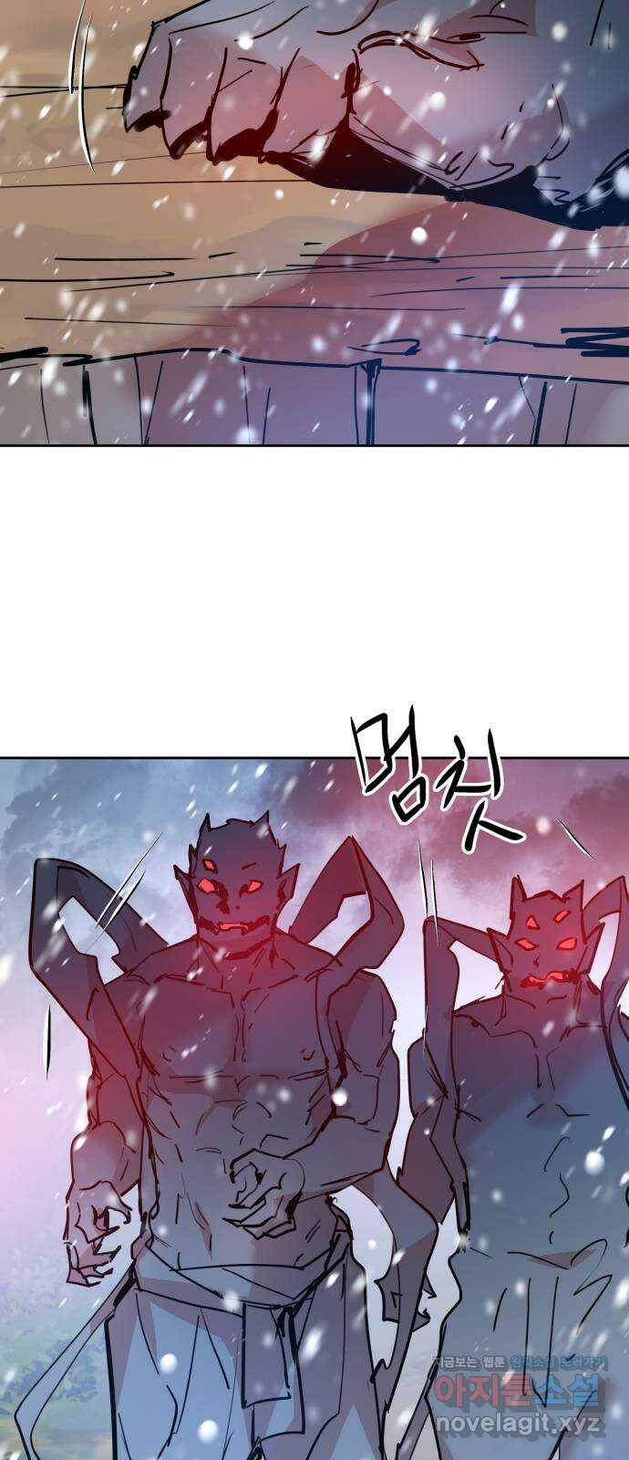조선여우스캔들 98화. 잊는 것과 잃는 것 (4) 27
