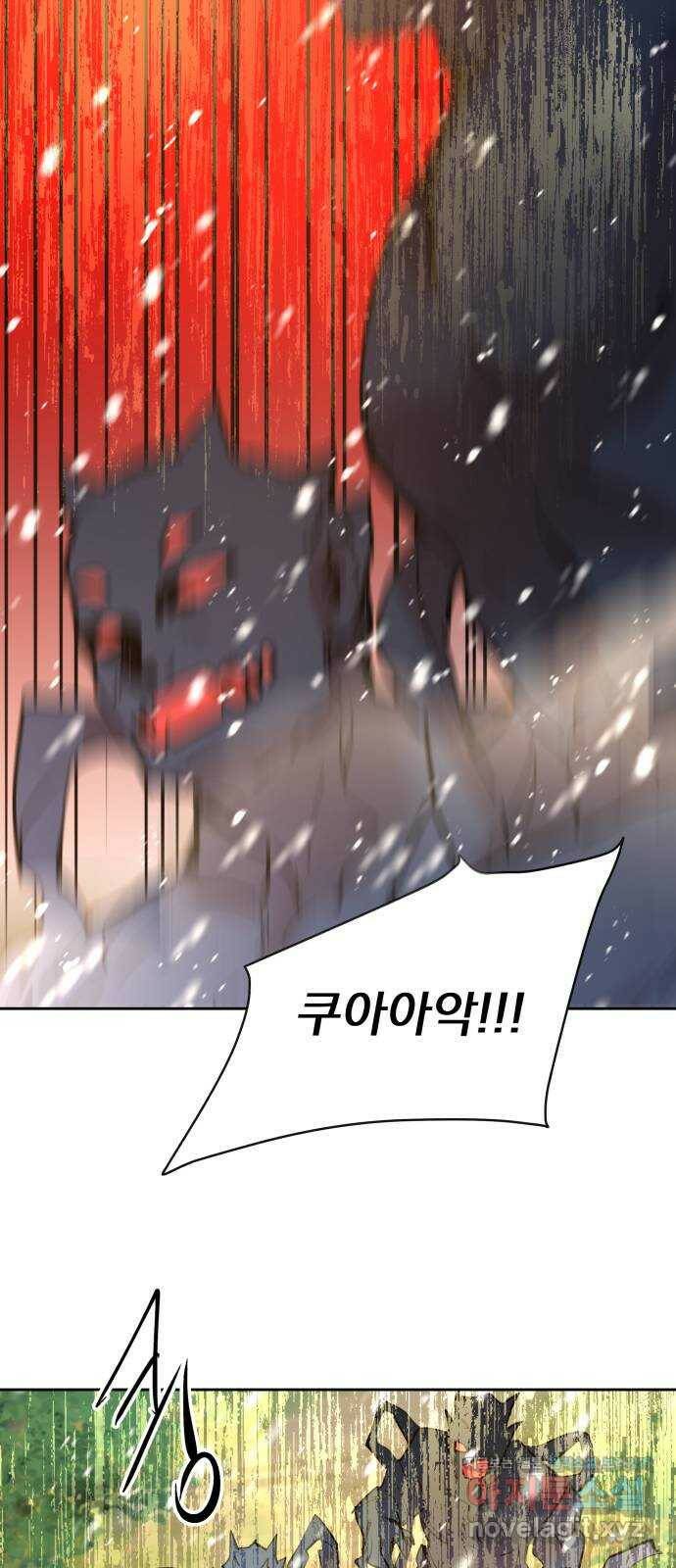 조선여우스캔들 98화. 잊는 것과 잃는 것 (4) 36