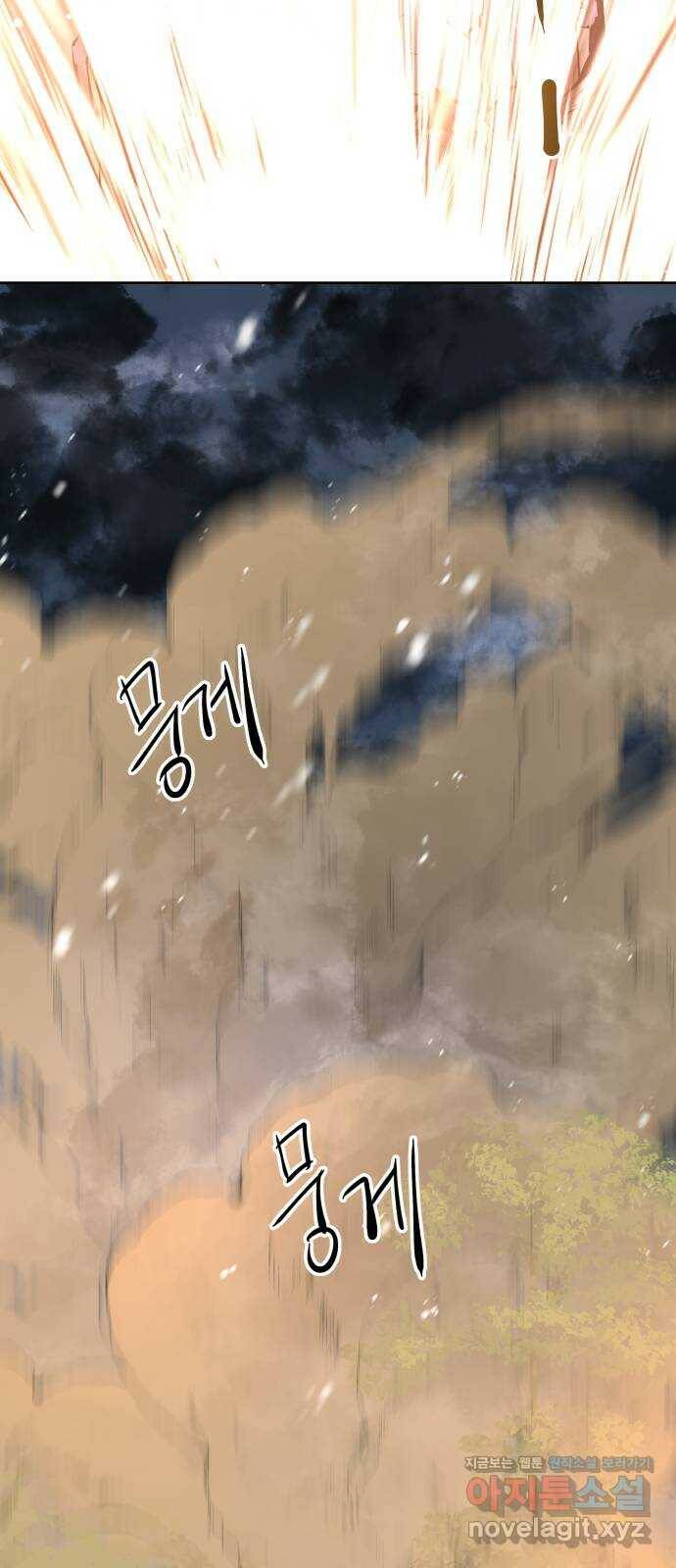 조선여우스캔들 98화. 잊는 것과 잃는 것 (4) 41