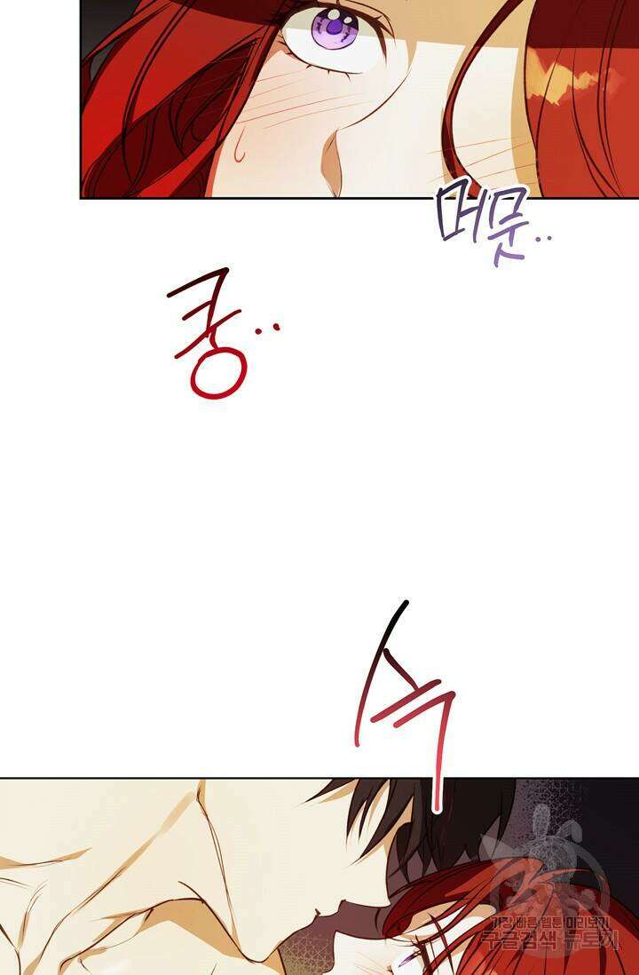 윈터 울프 7화 5