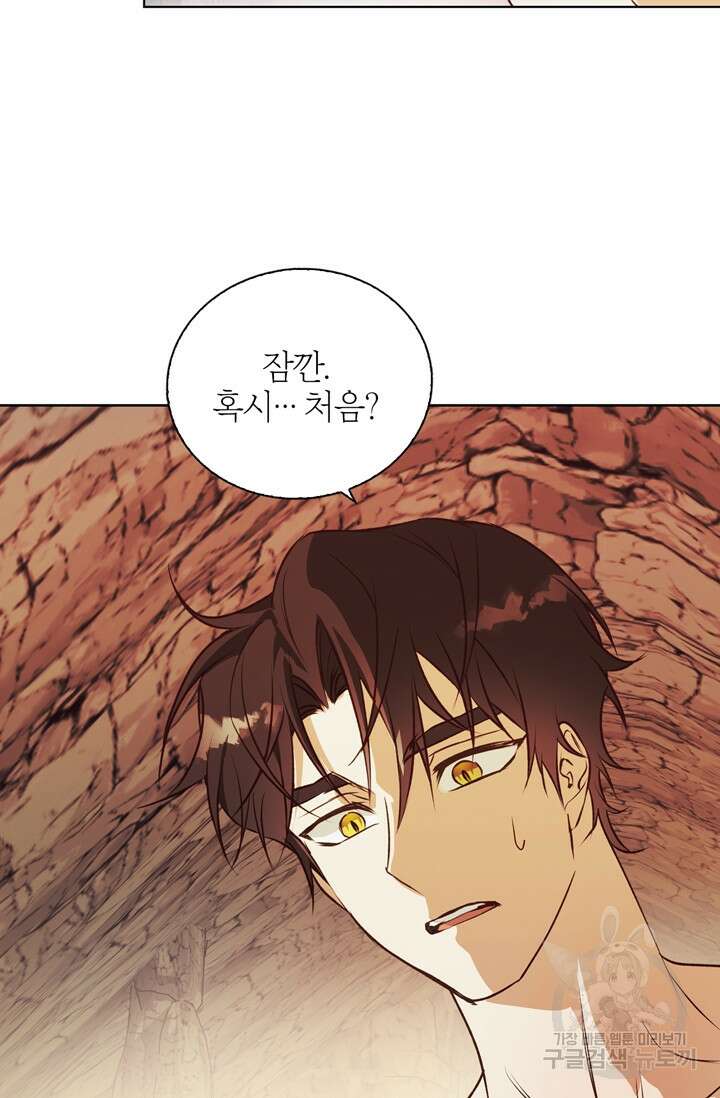 윈터 울프 7화 23