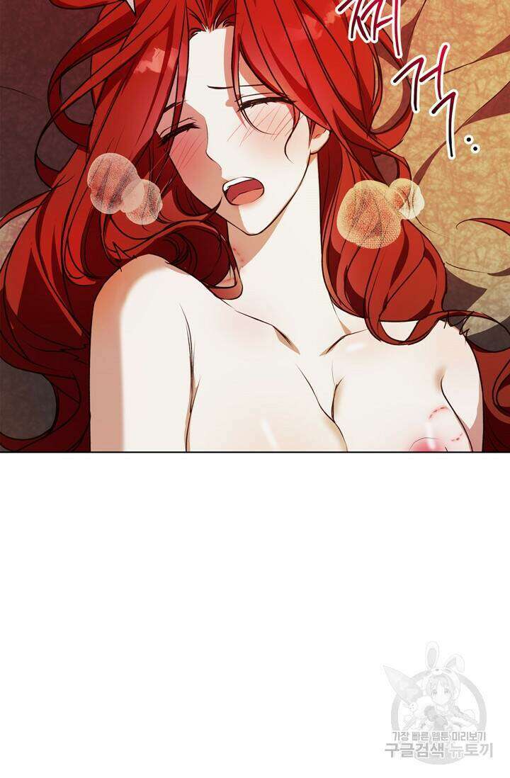 윈터 울프 7화 40