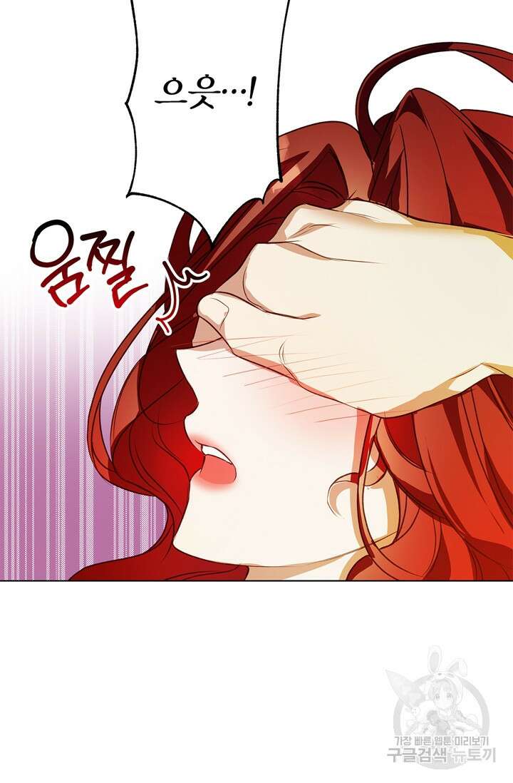 윈터 울프 7화 59