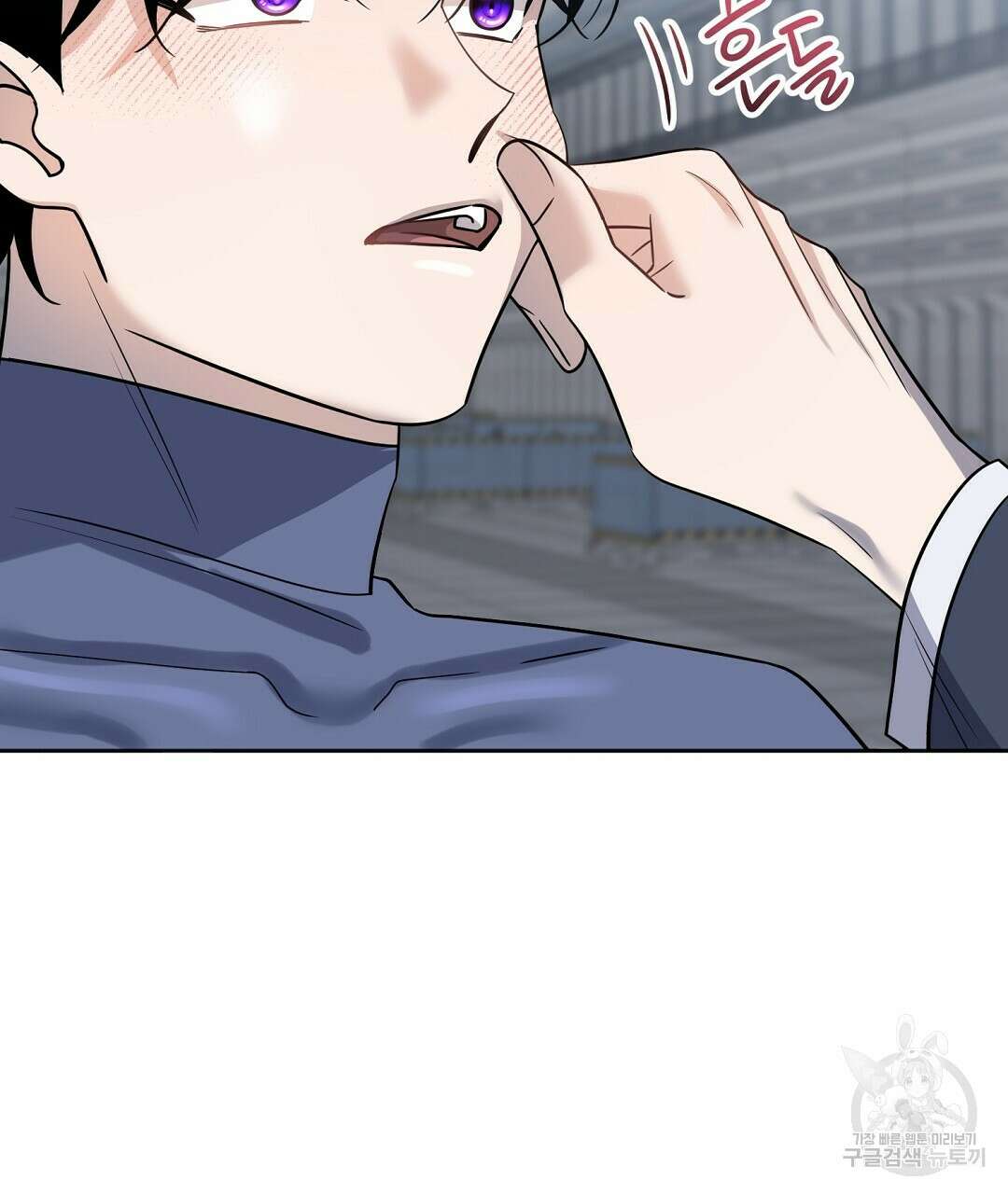 네임리스 10화 8