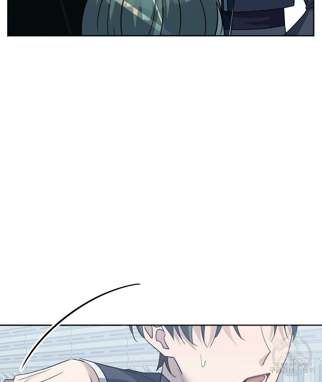 네임리스 10화 11