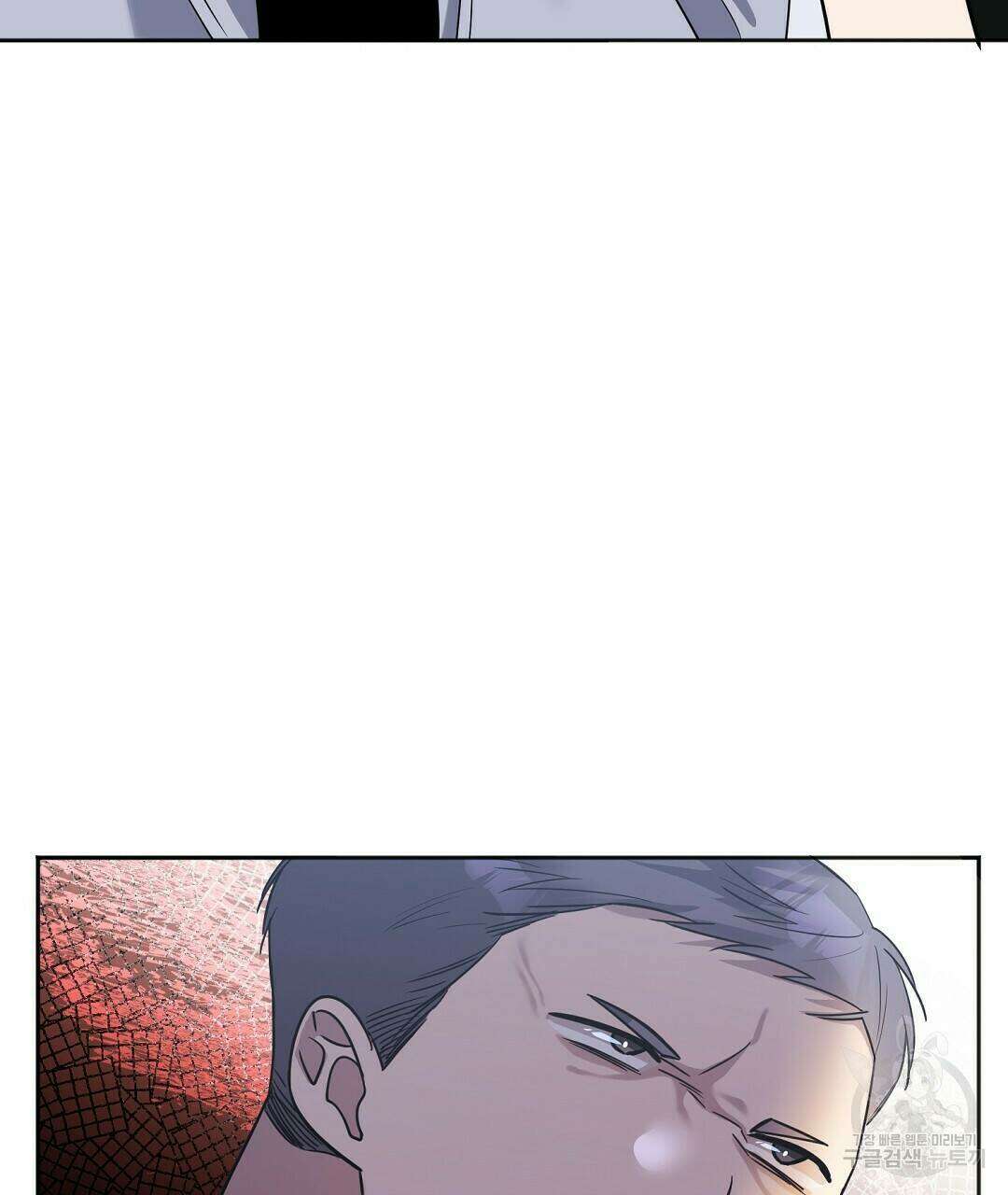 네임리스 10화 23
