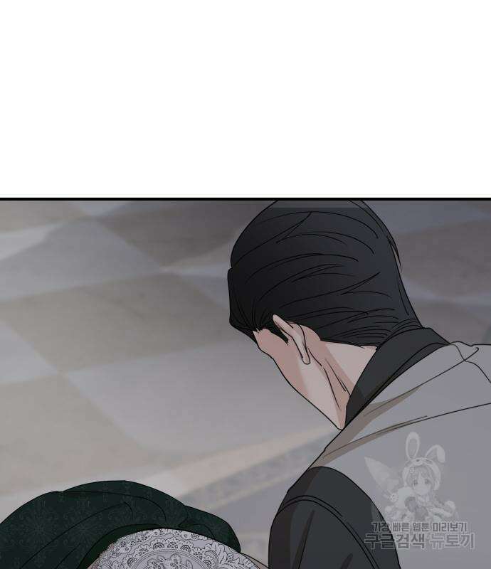 시월드가 내게 집착한다 59화 3