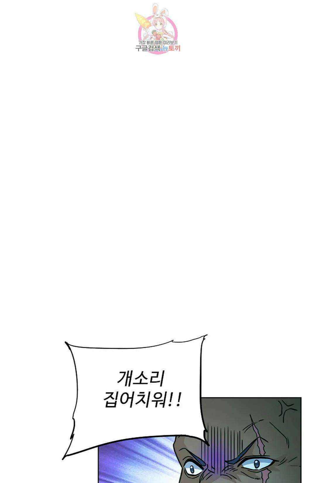 전직 법사 793화 13