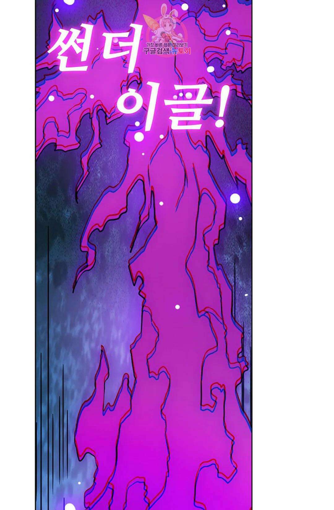 전직 법사 793화 15