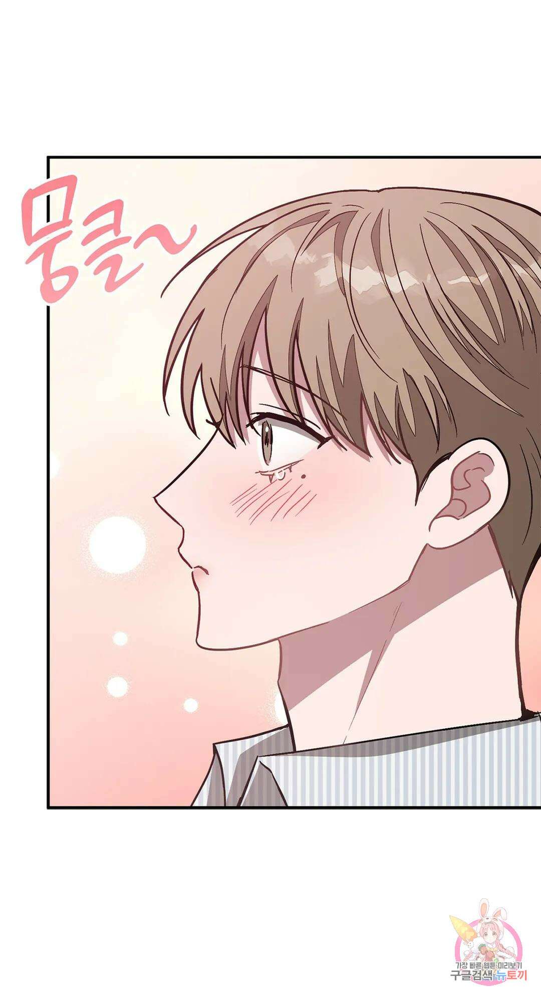 다시 32화 41