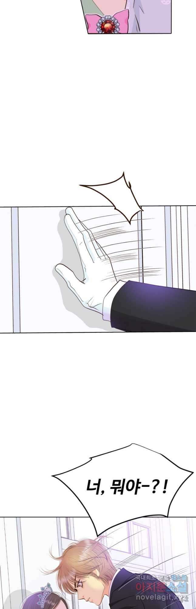 궁 [컬러판] 136화 14
