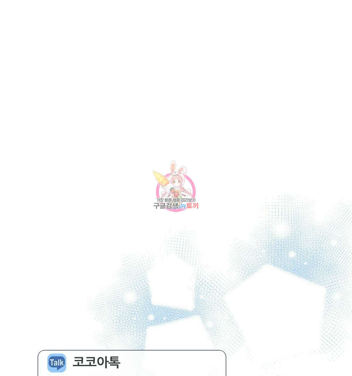 태주 동생 태희 14화 1