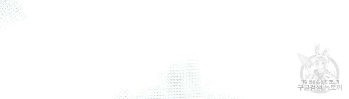 태주 동생 태희 14화 3